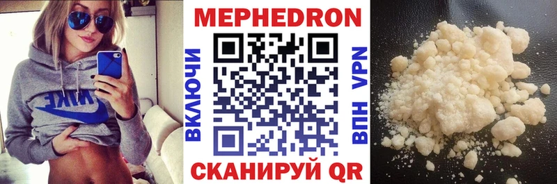 Магазин наркотиков Майкоп Cocaine  Меф мяу мяу  ГАШИШ  Конопля 