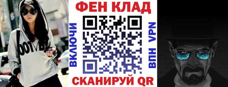 купить   Майкоп  кракен tor  АМФ Premium 