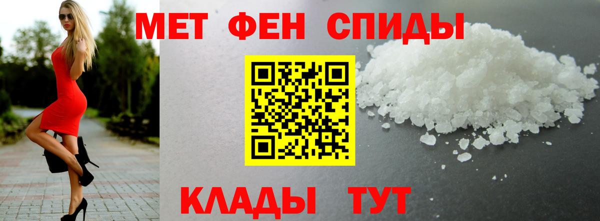АМФ  Вход с VPN  Майкоп  АМФЕТАМИН Premium  АМФЕТАМИН 