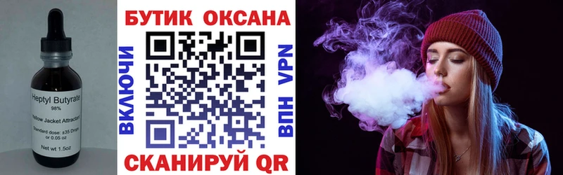 наркошоп  Майкоп  blacksprut ТОР  Бутират бутандиол 