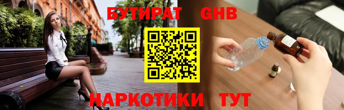 МЕФ   Каннабис  Вход с VPN  Майкоп  Cocaine  ГАШ  ГАШИШ 