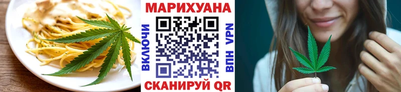 Cannafood марихуана  Майкоп 