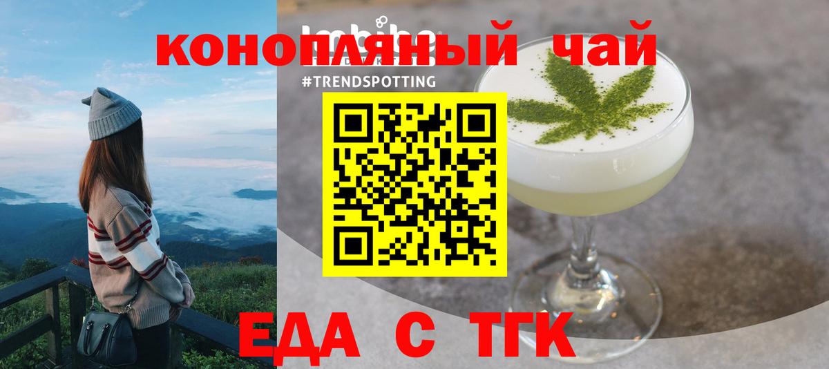 Canna-Cookies конопля  Вход с VPN  Майкоп 