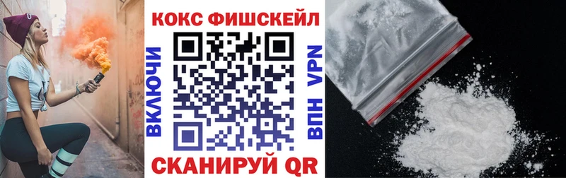 наркота  Майкоп  COCAIN Эквадор 
