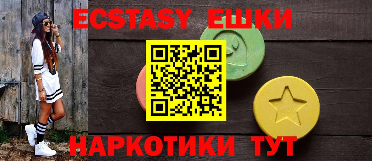 Ecstasy Punisher Майкоп