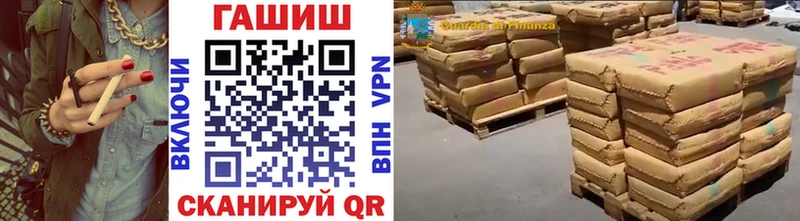 Гашиш VHQ  как найти наркотики  Майкоп 