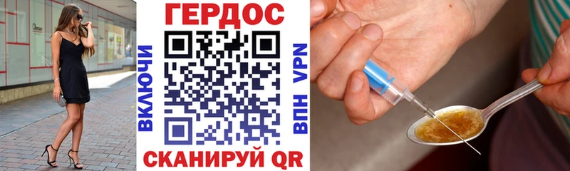 Героин гречка  даркнет сайт  OMG сайт  Майкоп 