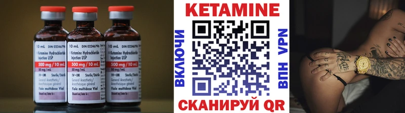 КЕТАМИН ketamine  Майкоп 
