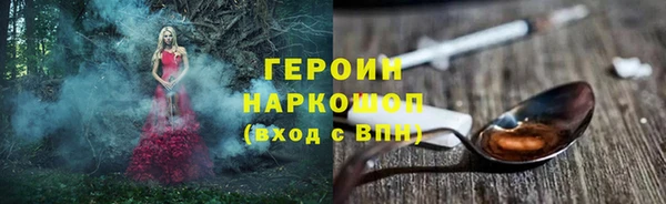 кокаин колумбия Беломорск
