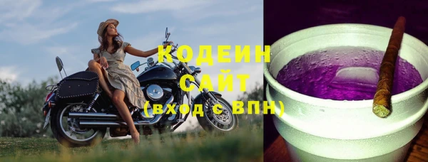 мяу мяу кристалл Богданович