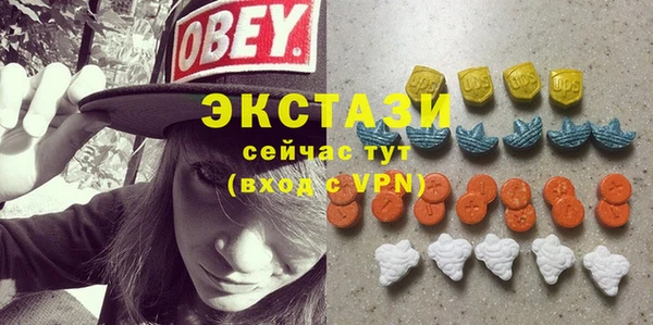альфа пвп VHQ Армянск