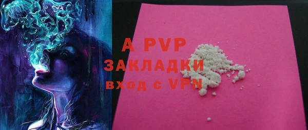 альфа пвп VHQ Армянск