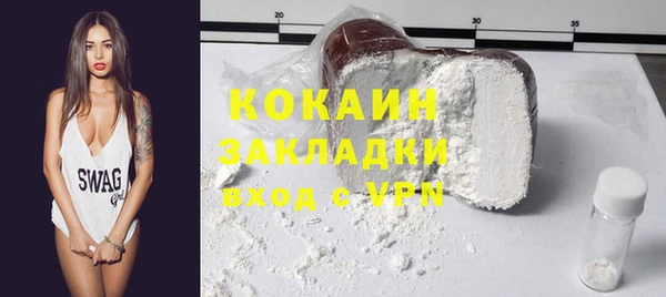 наркотики Арсеньев