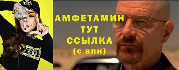 круглые Белокуриха