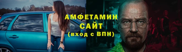 альфа пвп VHQ Армянск