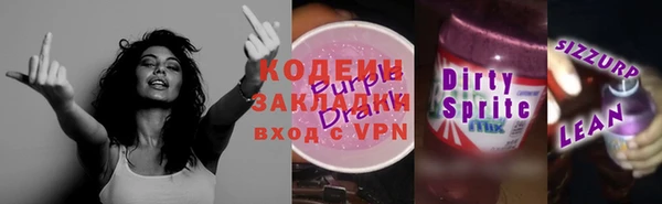 наркотики Арсеньев