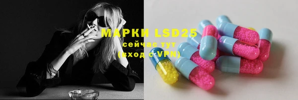 альфа пвп VHQ Армянск