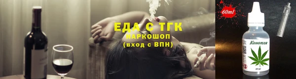 кокаин колумбия Беломорск
