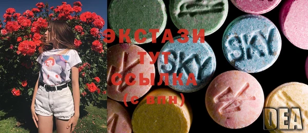 кокаин колумбия Беломорск