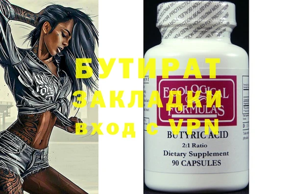 PSILOCYBIN Богородск
