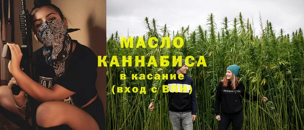 альфа пвп VHQ Армянск