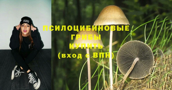 альфа пвп VHQ Армянск