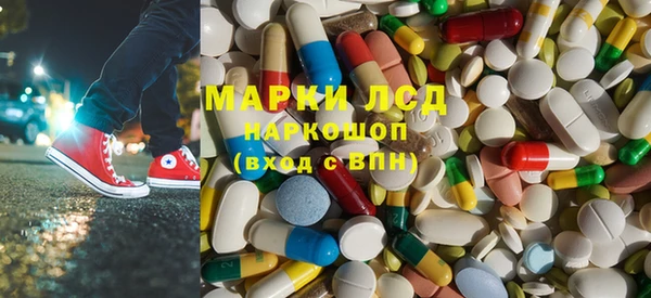 альфа пвп VHQ Армянск
