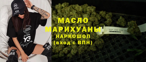 альфа пвп VHQ Армянск