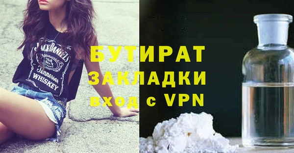 прущая мука Богородицк