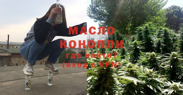 альфа пвп VHQ Армянск