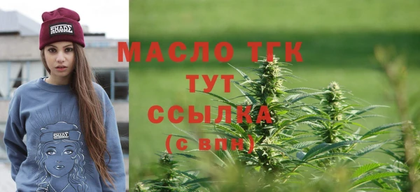 альфа пвп VHQ Армянск