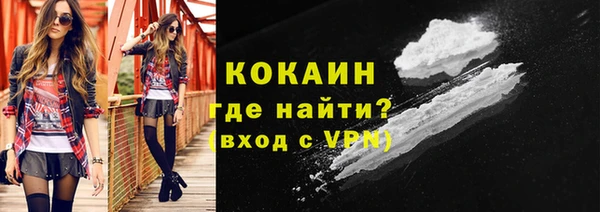 мяу мяу кристалл Богданович