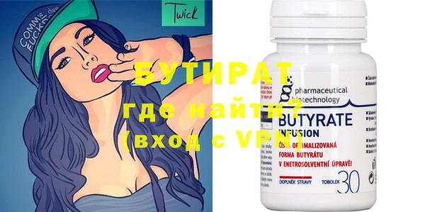 круглые Белокуриха