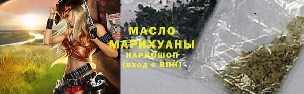 круглые Белокуриха