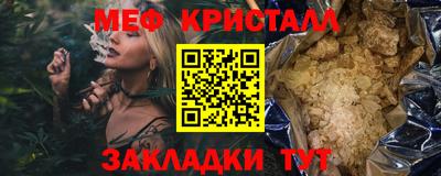 таблы Заволжье