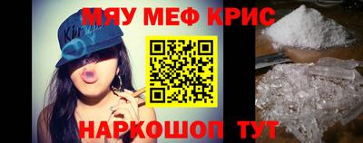 таблы Заволжье