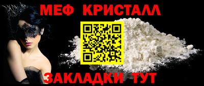 бутик Жуковский