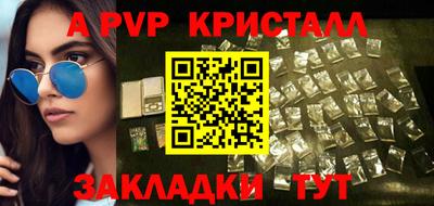 таблы Заволжье