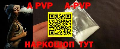 бутик Жуковский
