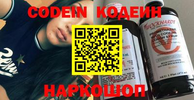 таблы Заволжье