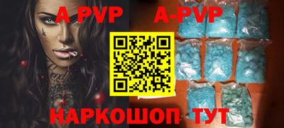 героин Заводоуковск