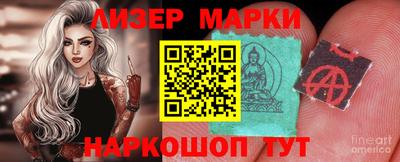 бутик Жуковский
