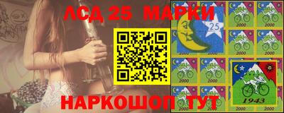бутик Жуковский