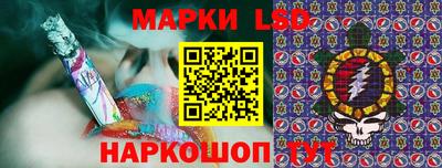 бутик Жуковский