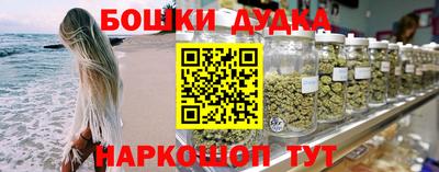 бутик Жуковский
