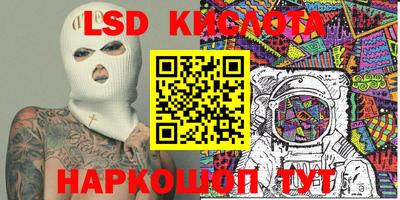 наркотики Дубна