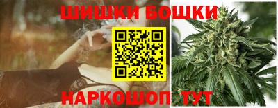 бутик Жуковский