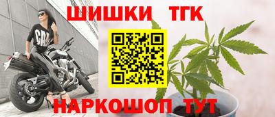 таблы Заволжье