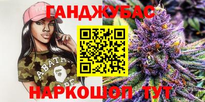 героин Заводоуковск