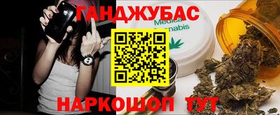 бутик Жуковский
